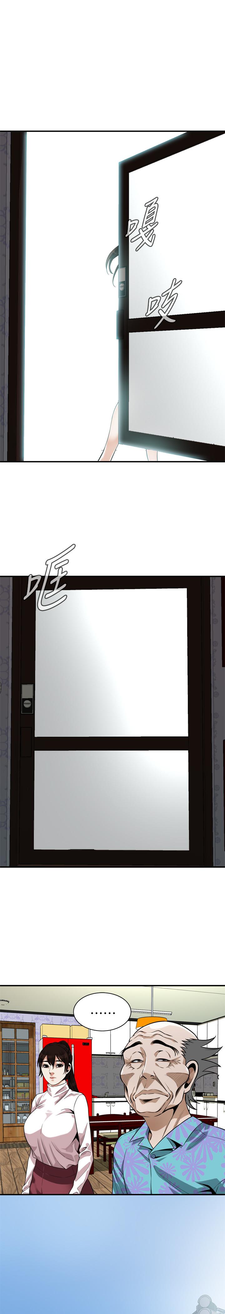 偷窥 第216話<第3季>-拿到2億贍養費 第24页