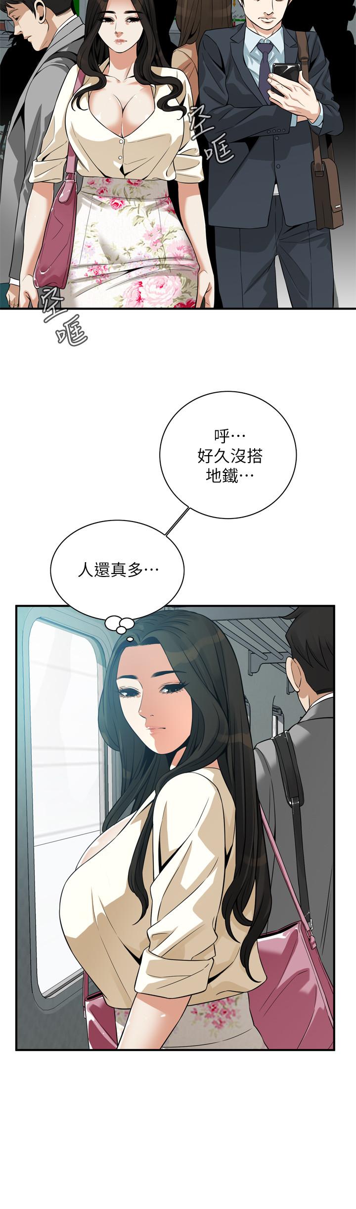 偷窥 第217話<第3季>-他們最後的故事 第26页