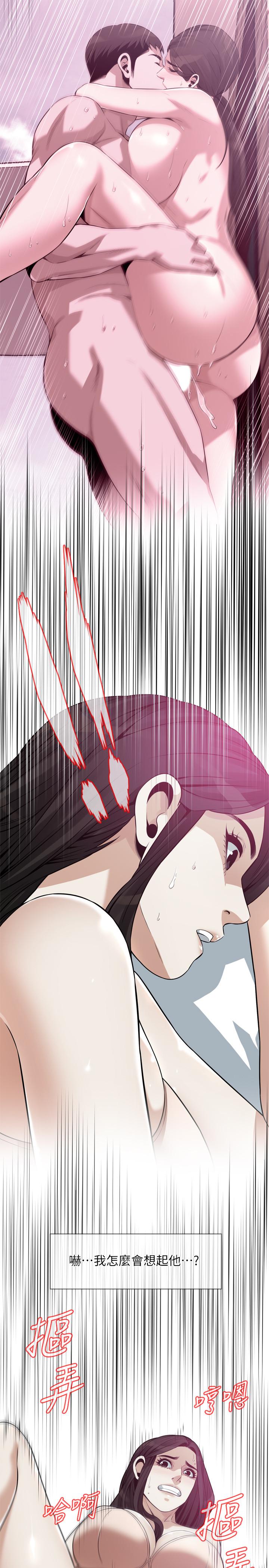 偷窥 第217話<第3季>-他們最後的故事 第22页