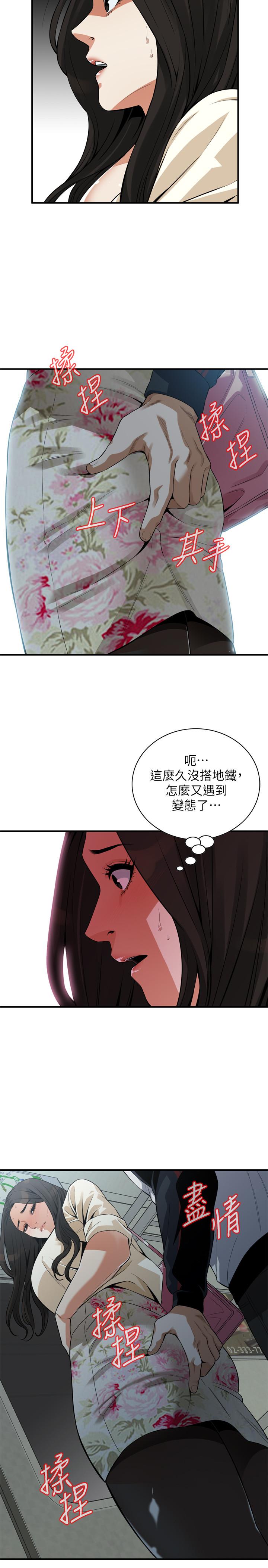 偷窥 第217話<第3季>-他們最後的故事 第28页
