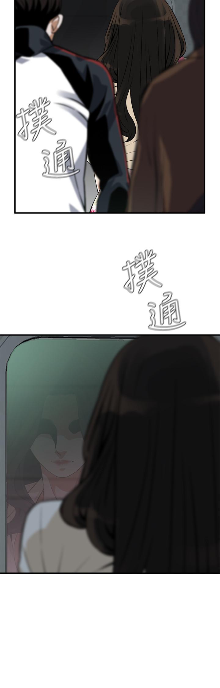 偷窥 第217話<第3季>-他們最後的故事 第32页