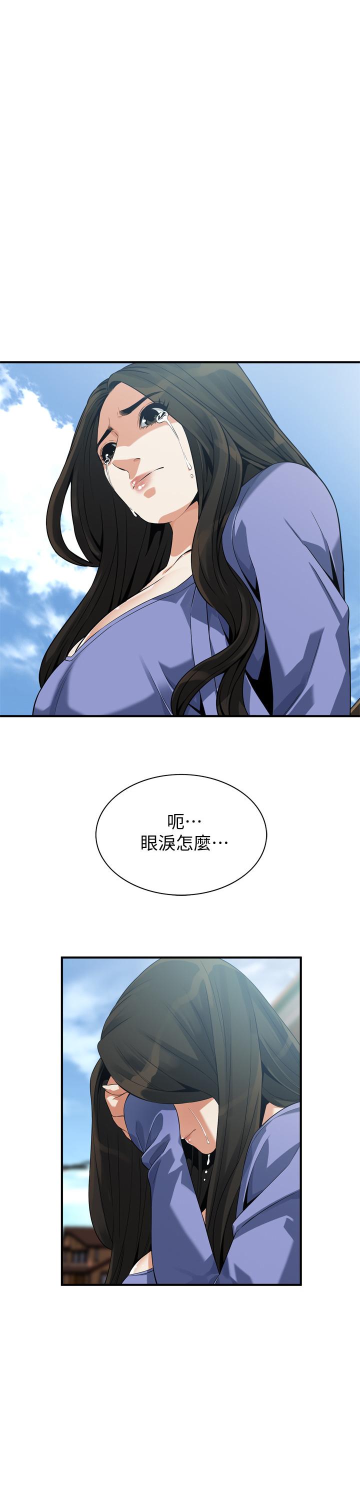 偷窥 第217話<第3季>-他們最後的故事 第1页