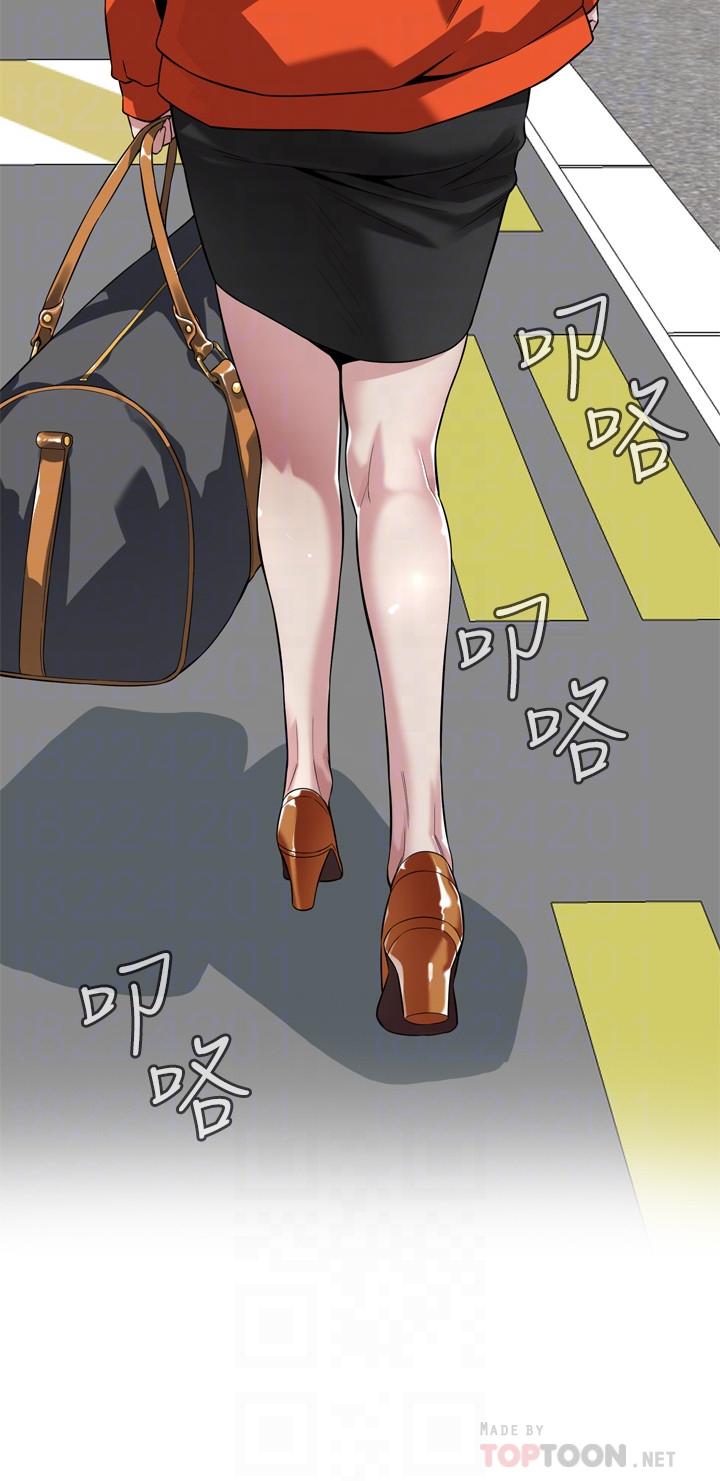 偷窥 第217話<第3季>-他們最後的故事 第8页