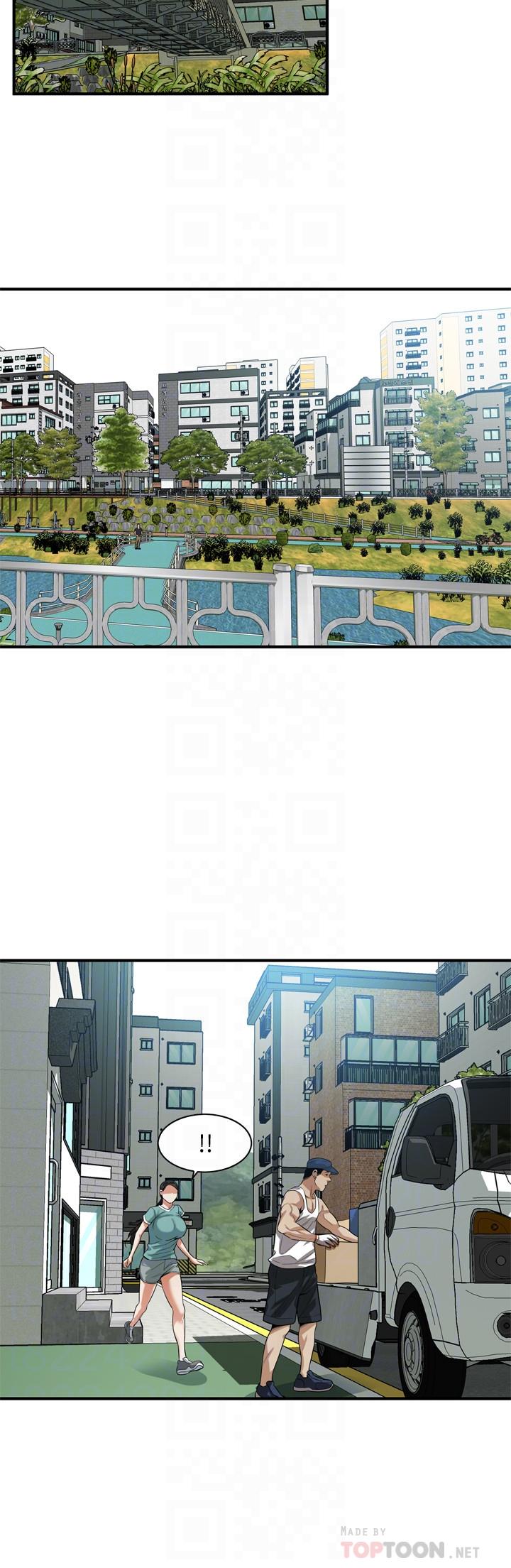 偷窥 第217話<第3季>-他們最後的故事 第14页