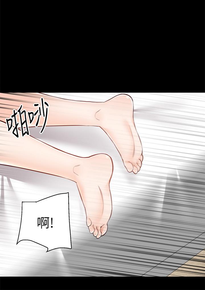 外送到府 第17話-越插越緊的小穴 第21页