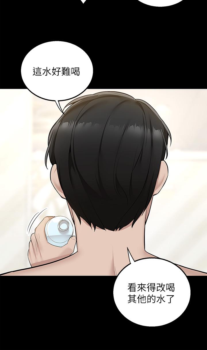 外送到府 第17話-越插越緊的小穴 第37页