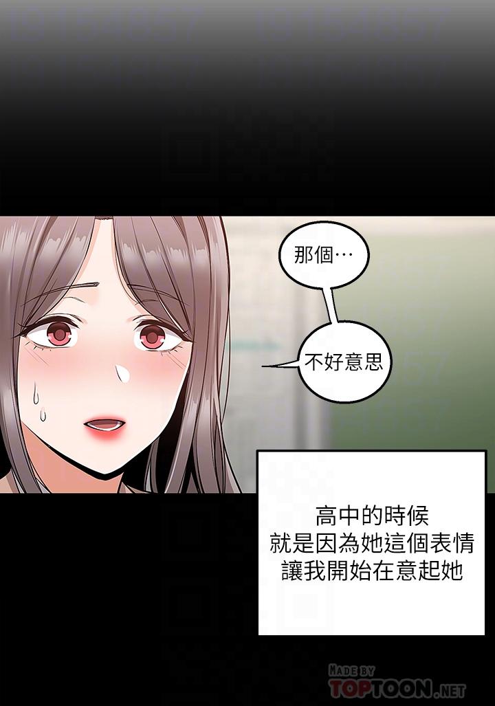 外送到府 第18話-引人遐想的母女 第16页