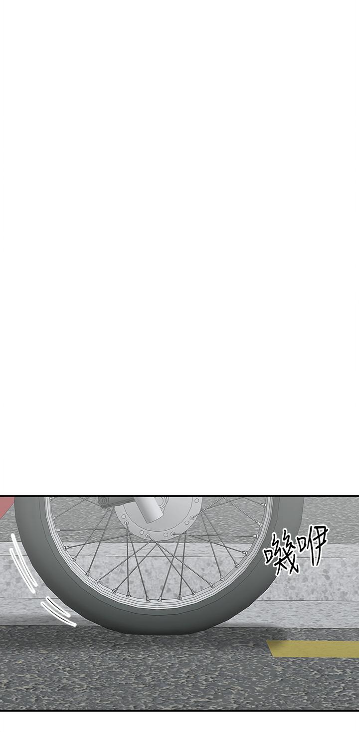 外送到府 第18話-引人遐想的母女 第38页