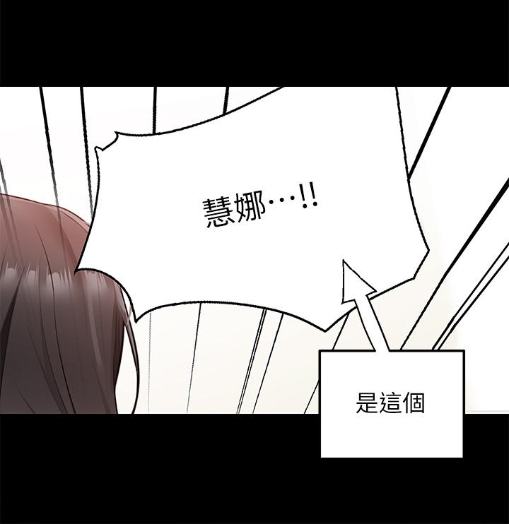 外送到府 第11話-要對媽媽保密哦 第17页