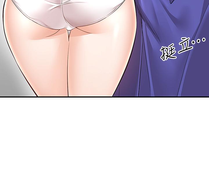外送到府 第12話-宵夜可以吃大叔的肉棒嗎 第34页