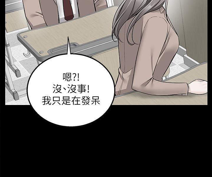 外送到府 第14話-用各種體位榨乾大叔 第15页