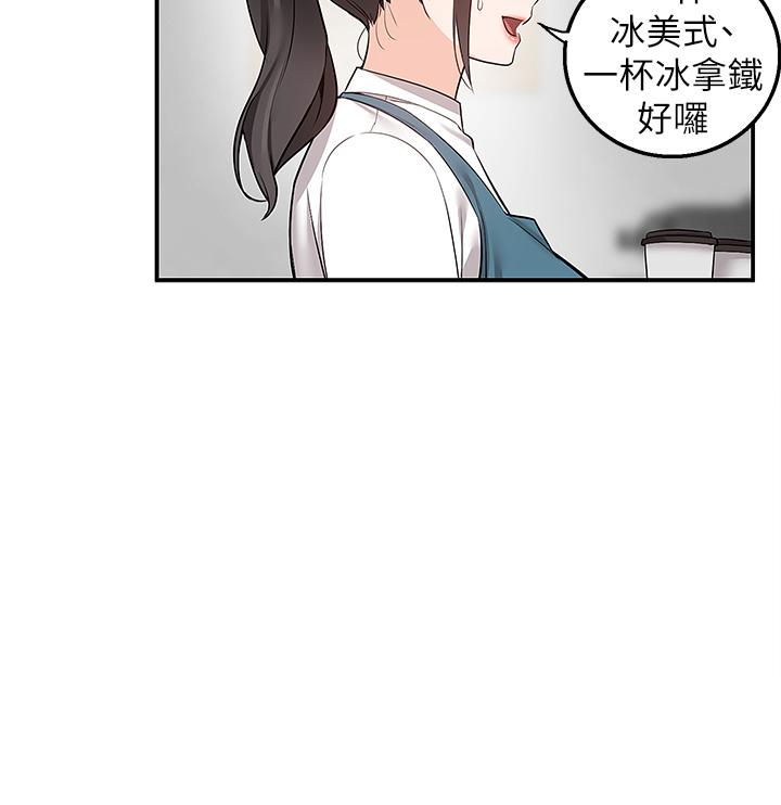 外送到府 第15話-還沒結賬就想把你吃掉 第5页