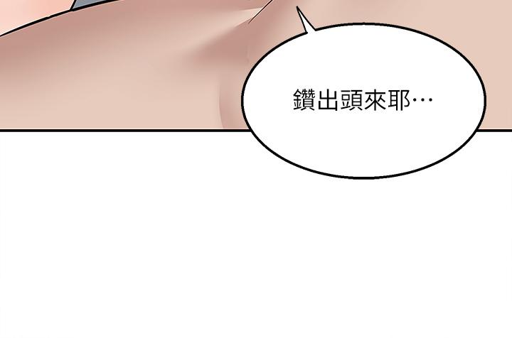 外送到府 第20話-遊走在巨乳之間的老二 第15页