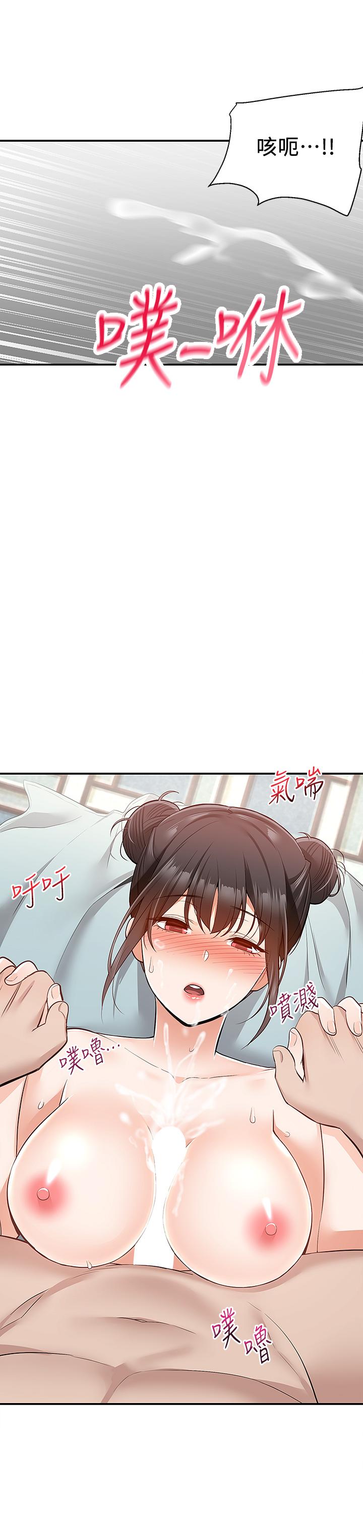 外送到府 第20話-遊走在巨乳之間的老二 第26页