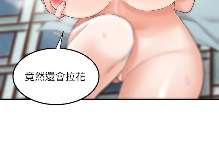 外送到府 第20話-遊走在巨乳之間的老二 第29页