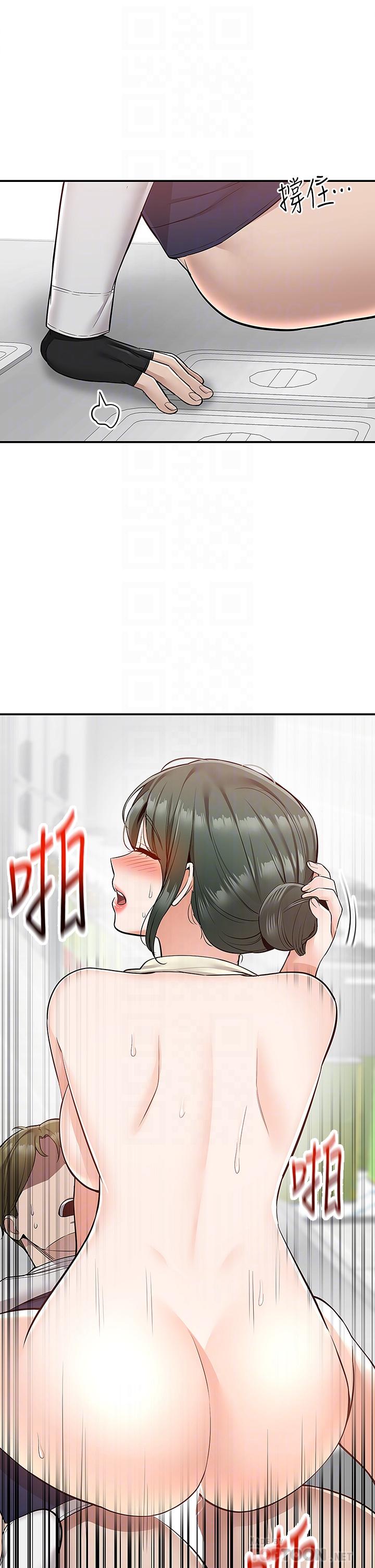外送到府 第22話-我在等你放進來 第8页