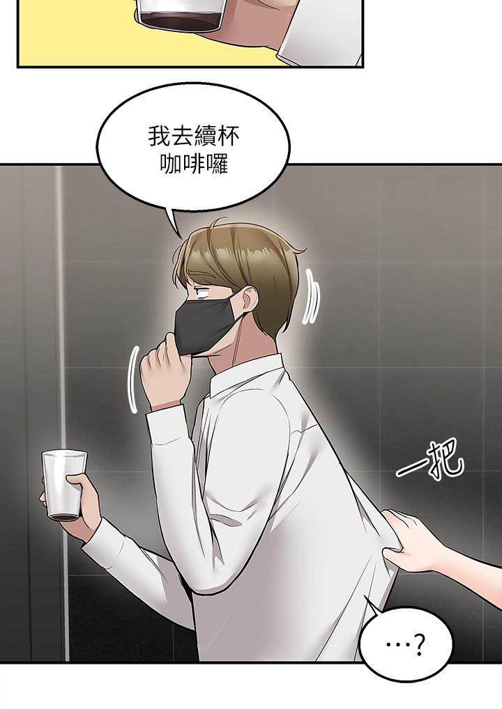 外送到府 第23話-可以狂射在我身上嗎 第5页