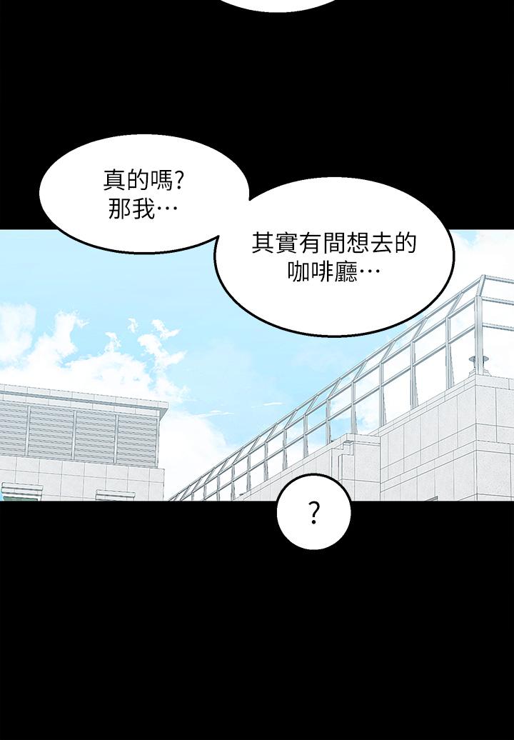 外送到府 第23話-可以狂射在我身上嗎 第21页