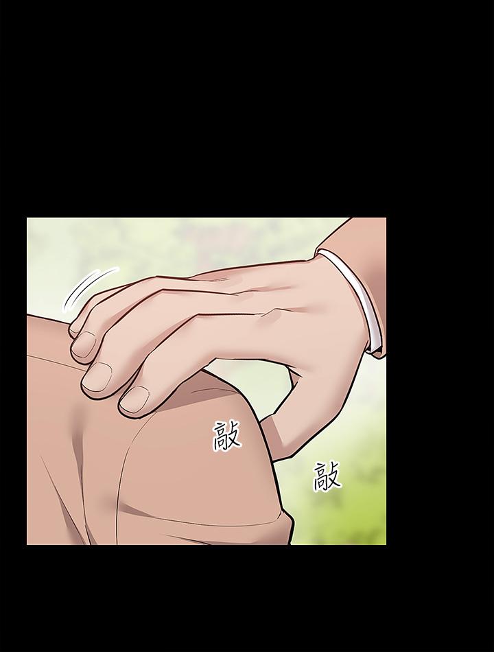 外送到府 第35話-把妳蹂躪到體無完膚 第11页