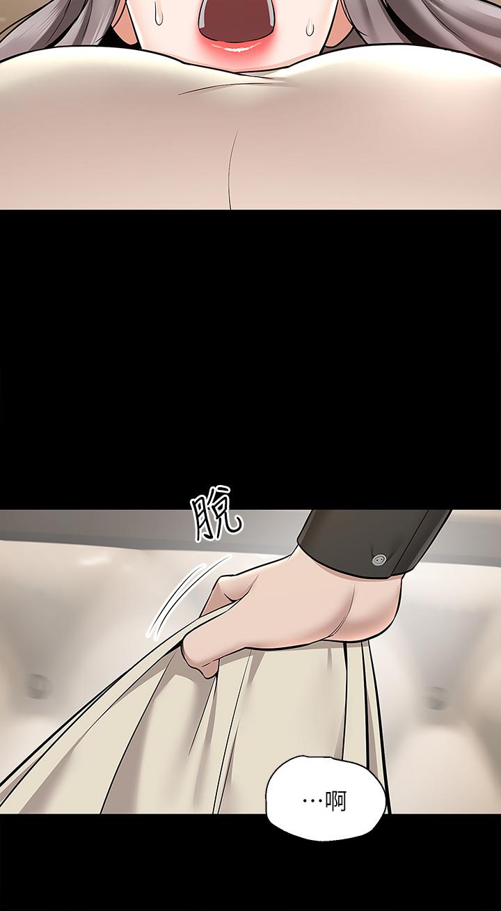 外送到府 第35話-把妳蹂躪到體無完膚 第33页