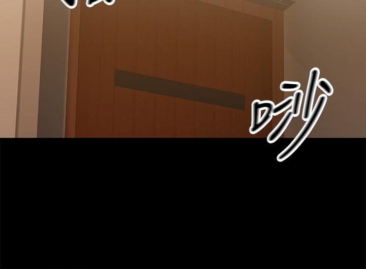 外送到府 第35話-把妳蹂躪到體無完膚 第41页