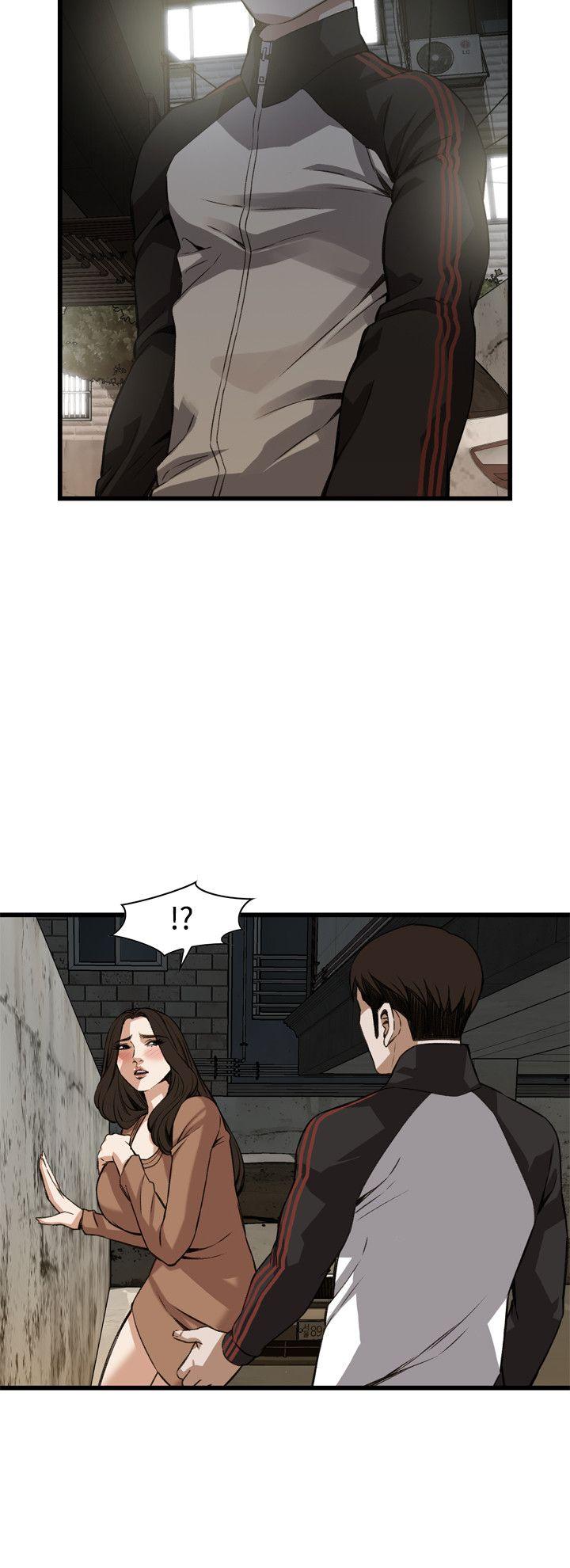 偷窥 第88話 第14页