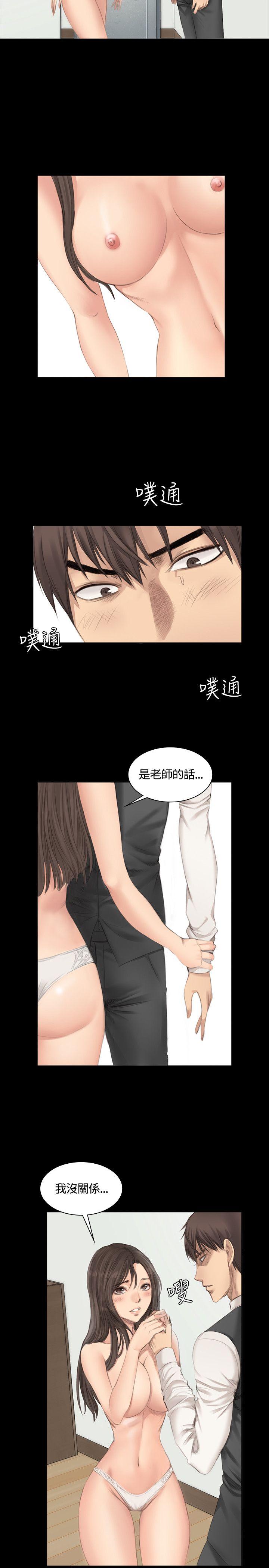 制作人:练习生(金牌作曲家) 第17話 第2页