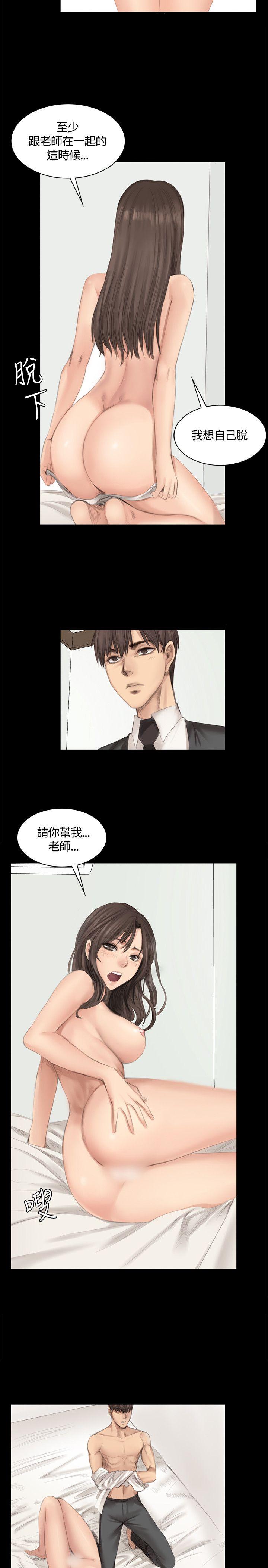 制作人:练习生(金牌作曲家) 第17話 第14页