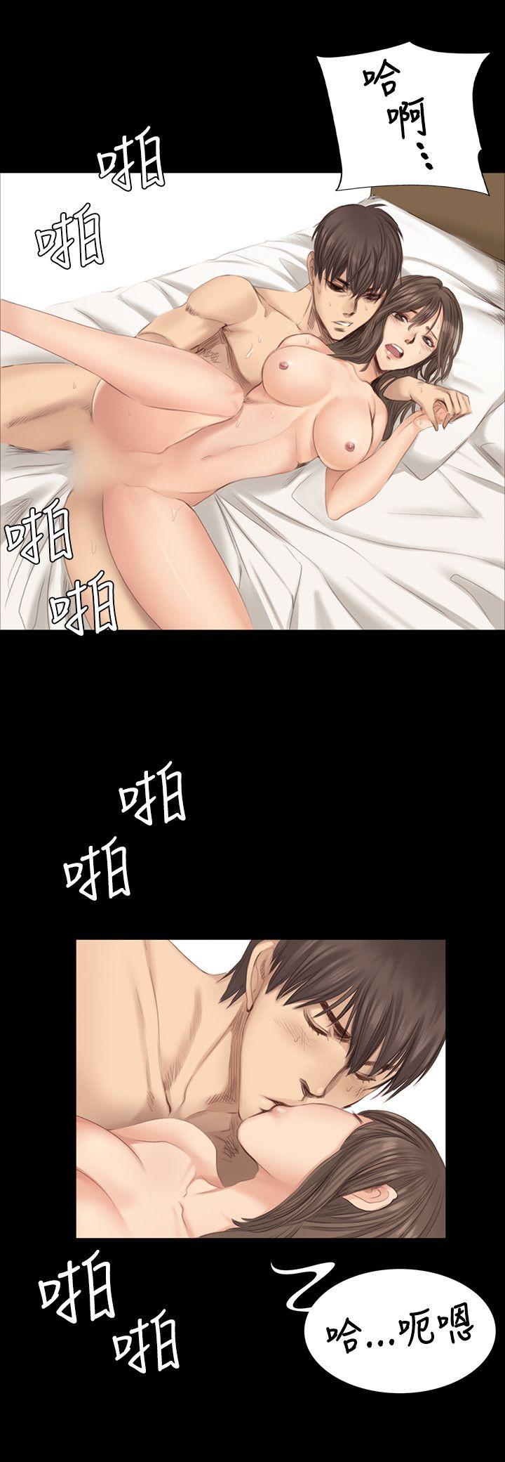 制作人:练习生(金牌作曲家) 第18話 第14页