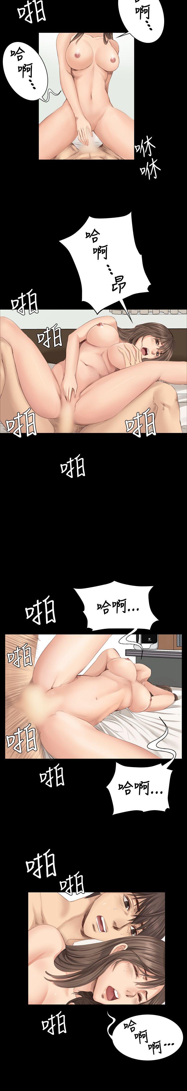 制作人:练习生(金牌作曲家) 第18話 第13页