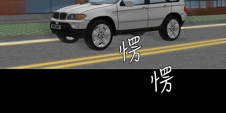 制作人:练习生(金牌作曲家) 第18話 第21页