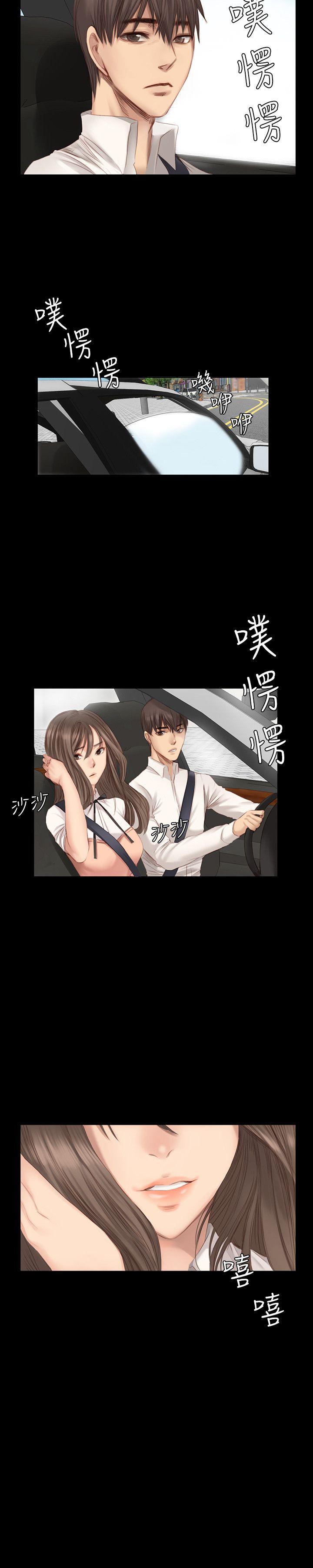 制作人:练习生(金牌作曲家) 第18話 第24页