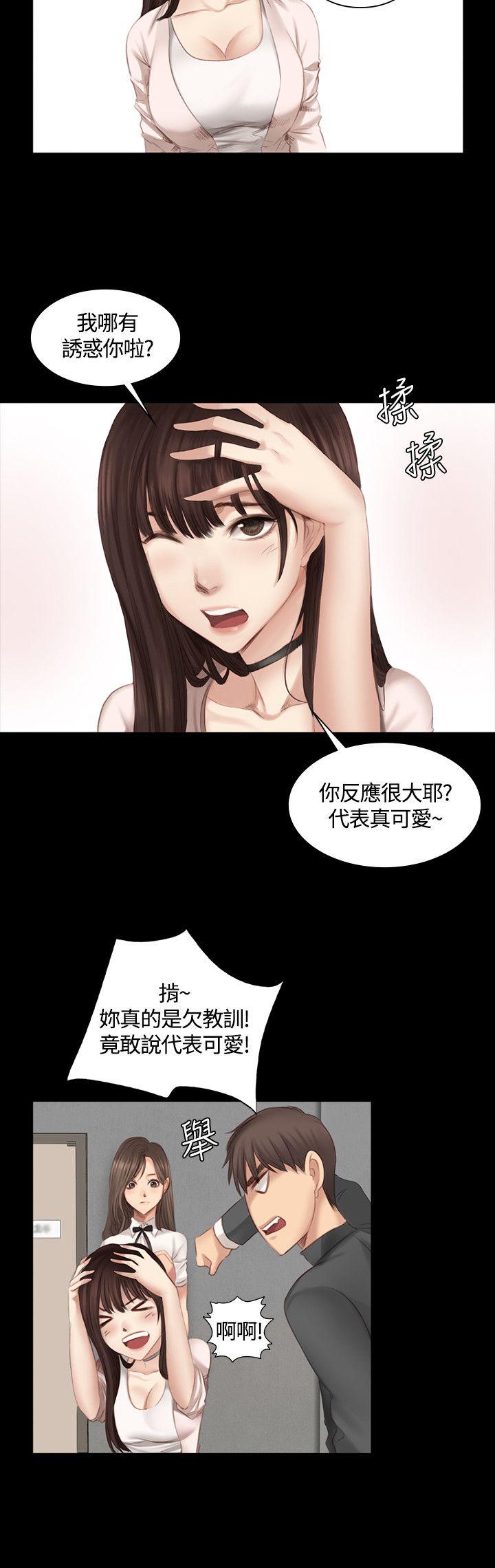 制作人:练习生(金牌作曲家) 第19話 第13页