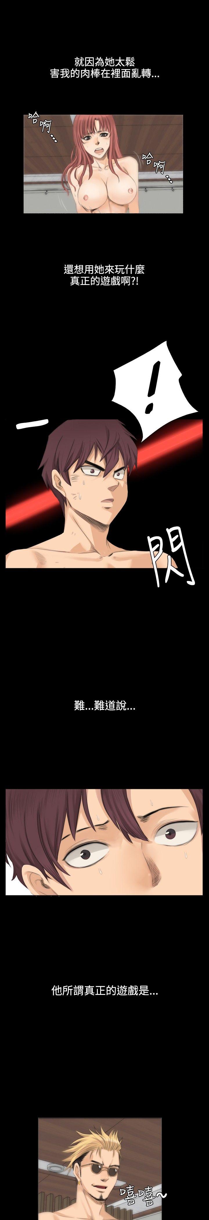 制作人:练习生(金牌作曲家) 第10話 第22页