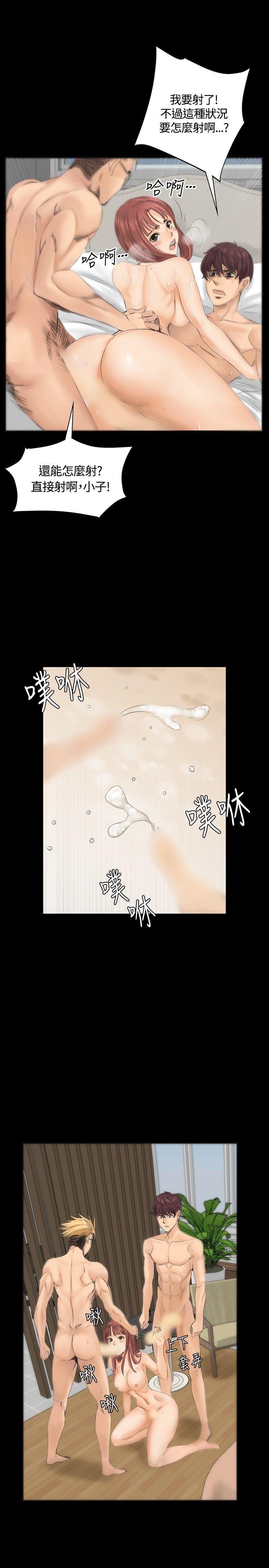 制作人:练习生(金牌作曲家) 第11話 第12页