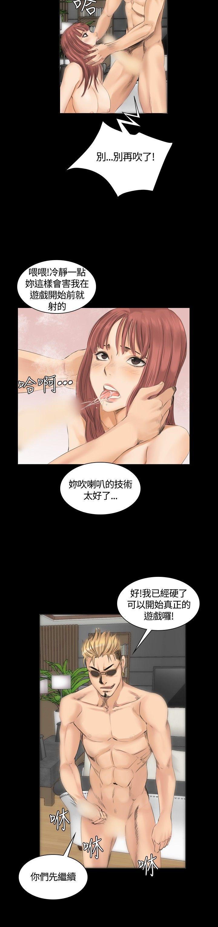 制作人:练习生(金牌作曲家) 第11話 第3页