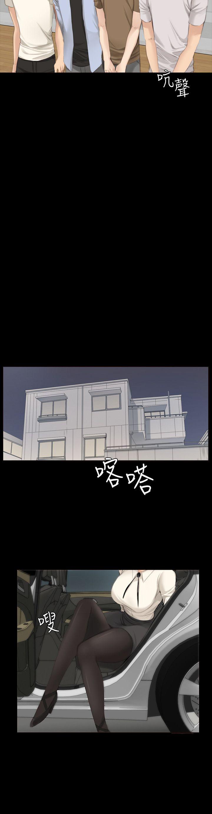 制作人:练习生(金牌作曲家) 第13話 第13页