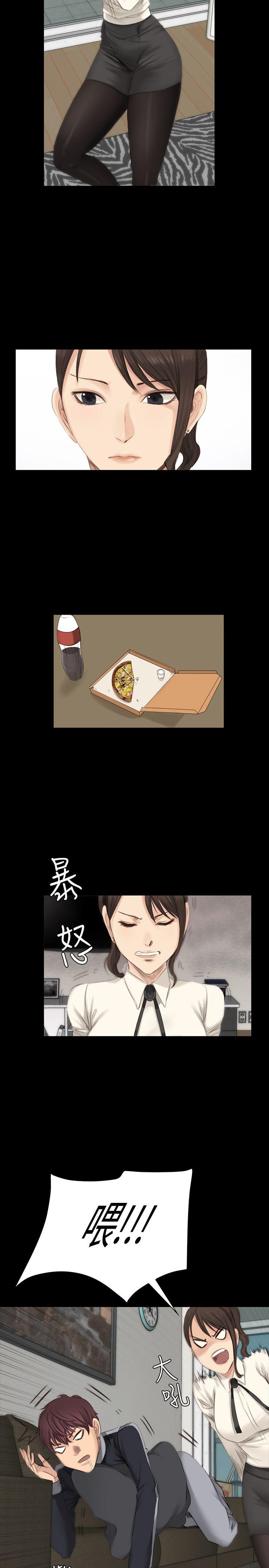 制作人:练习生(金牌作曲家) 第13話 第15页