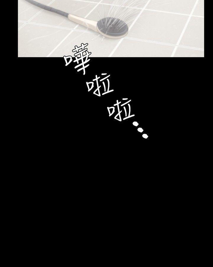 制作人:练习生(金牌作曲家) 第14話 第25页