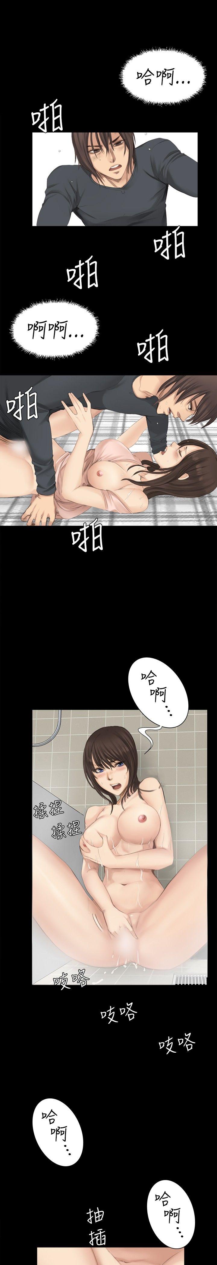 制作人:练习生(金牌作曲家) 第15話 第4页