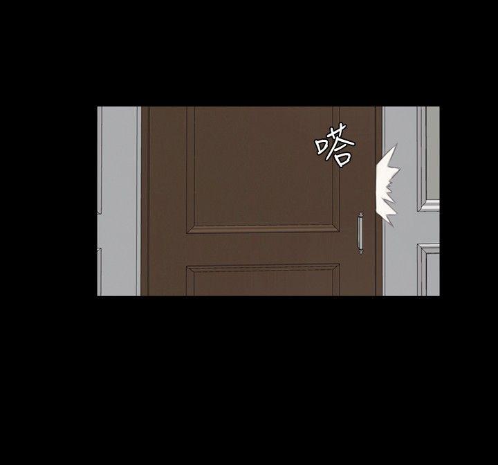 制作人:练习生(金牌作曲家) 第15話 第12页