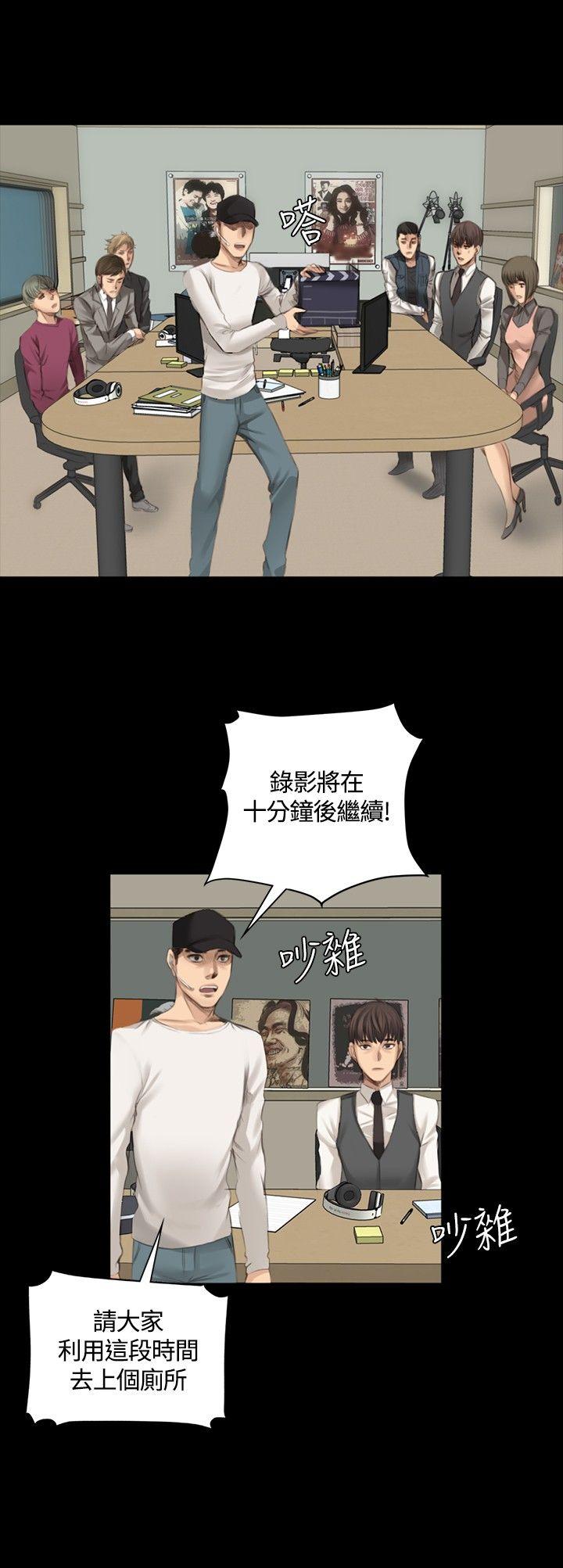 制作人:练习生(金牌作曲家) 第15話 第18页