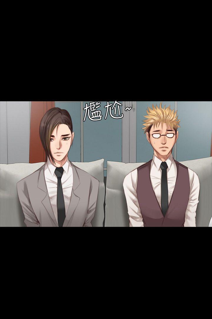 制作人:练习生(金牌作曲家) 第20話 第20页
