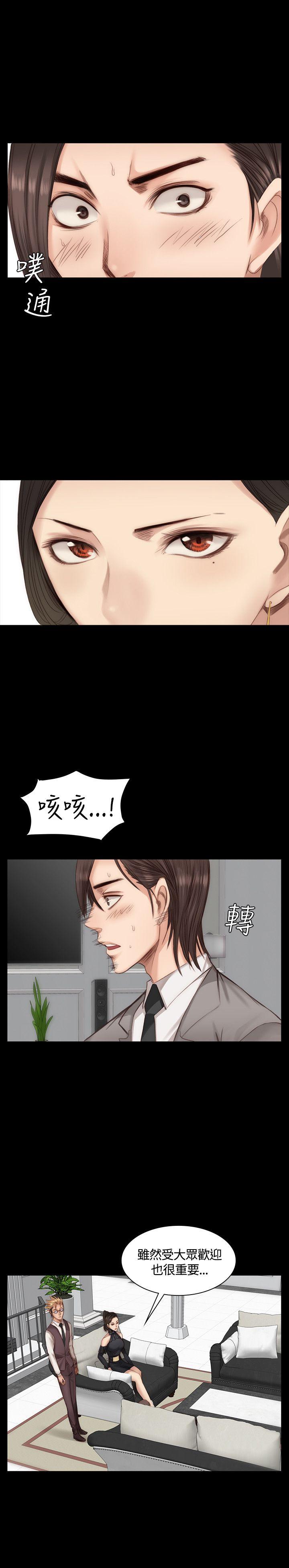 制作人:练习生(金牌作曲家) 第21話 第6页