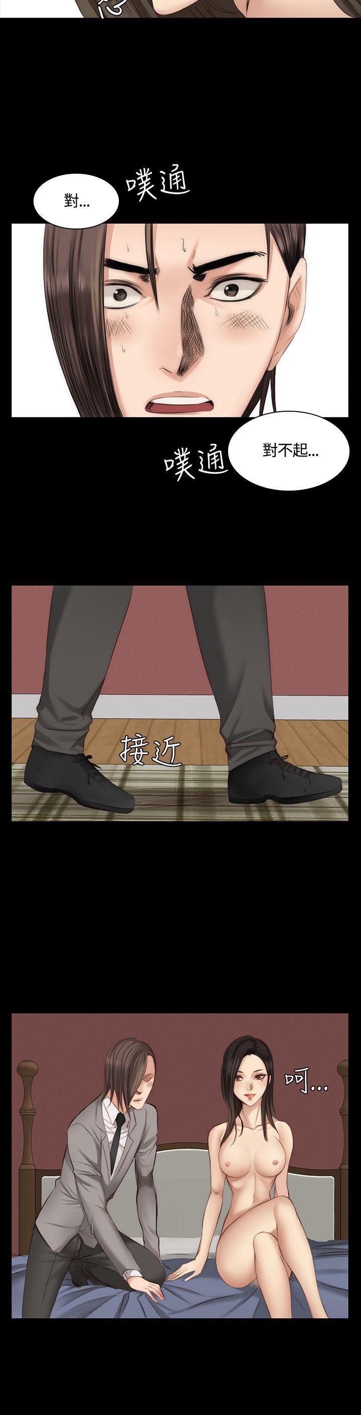 制作人:练习生(金牌作曲家) 第21話 第16页