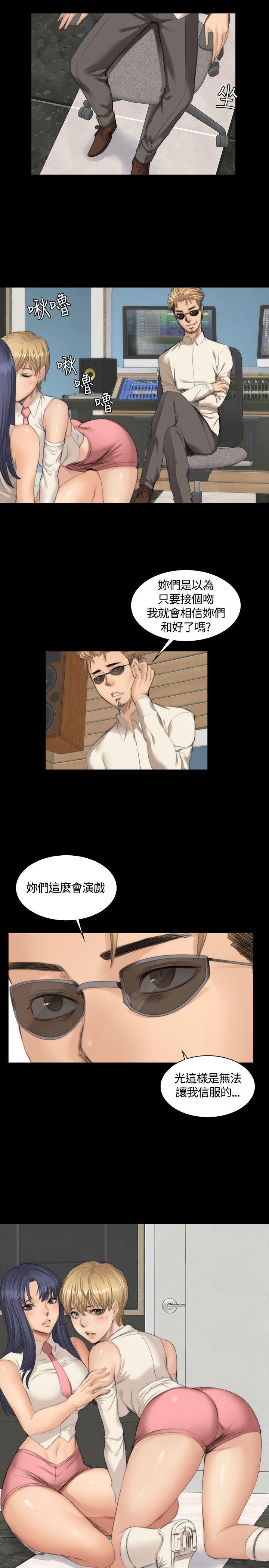 制作人:练习生(金牌作曲家) 第24話 第14页