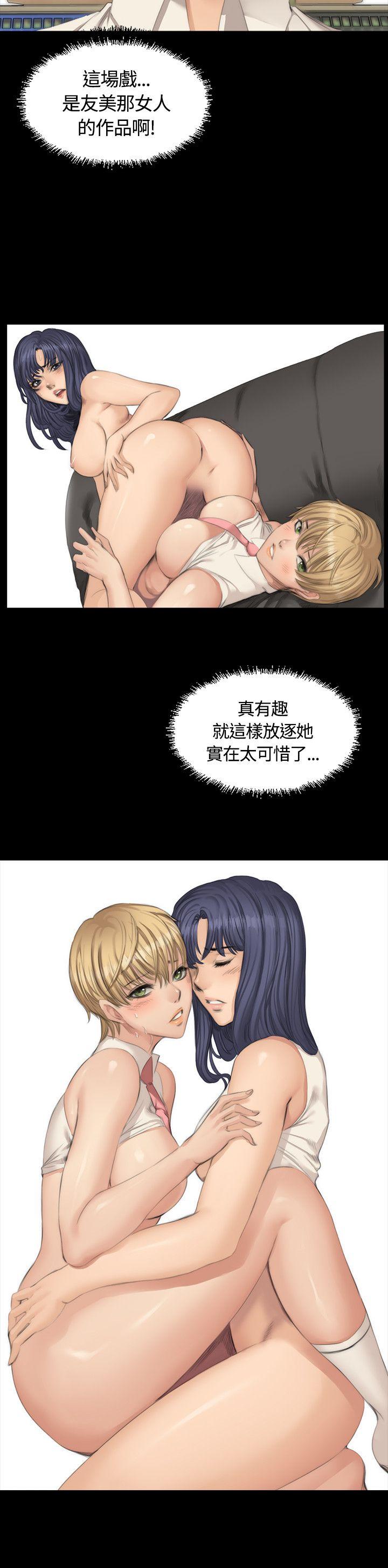 制作人:练习生(金牌作曲家) 第24話 第18页