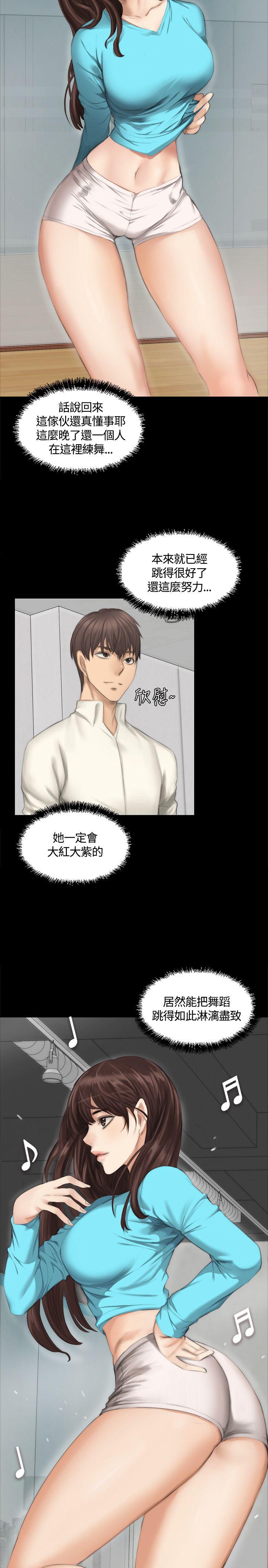 制作人:练习生(金牌作曲家) 第25話 第21页