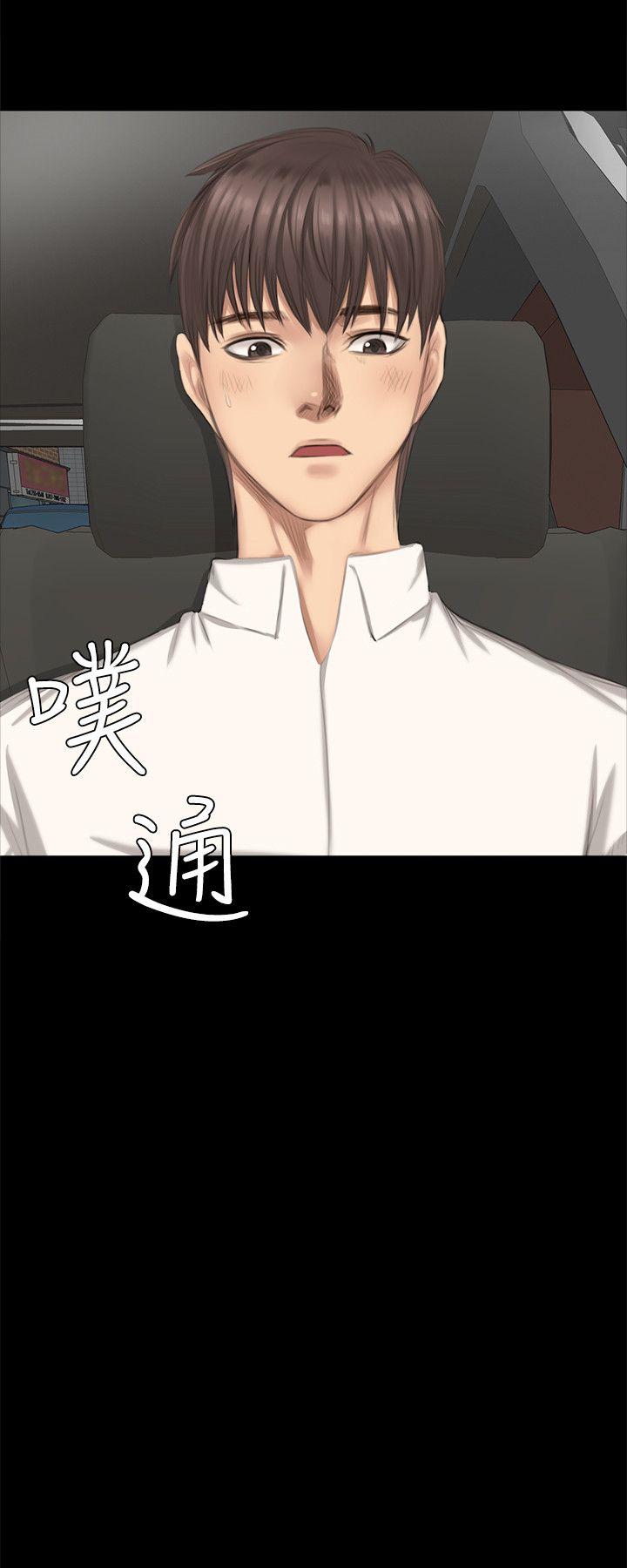 制作人:练习生(金牌作曲家) 第26話 第28页