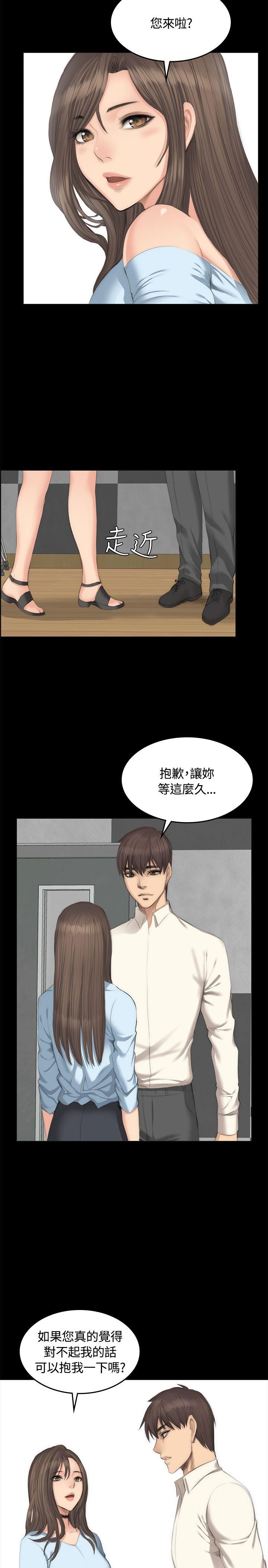 制作人:练习生(金牌作曲家) 第26話 第17页